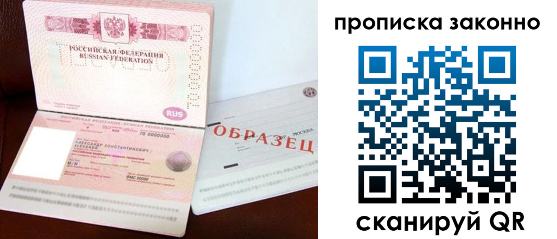 форма 3 в Вилючинске