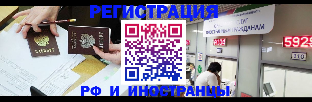 временная регистрация госуслуги в Вилючинске